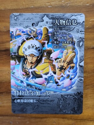 ワンピース トレーディングカード セット HOLO FOIL Anime One Piece Textured Holo Subset Foil UR Law OP-WA101-UR-06