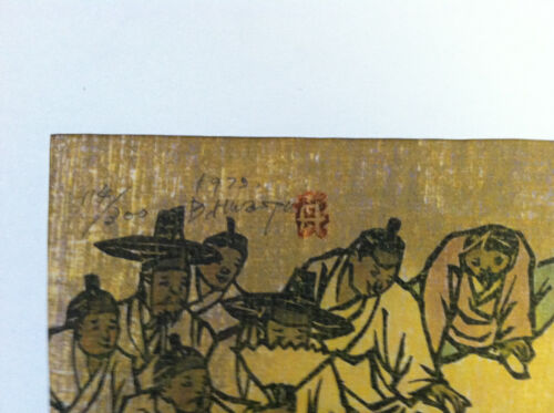 Woodcut art from Korea - 8" x 11" signed and dated - Picture 2 of 2