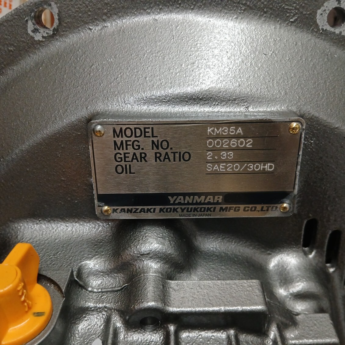 Yanmar Kanzaki KM35A 2.33 ratio transmission | eBay