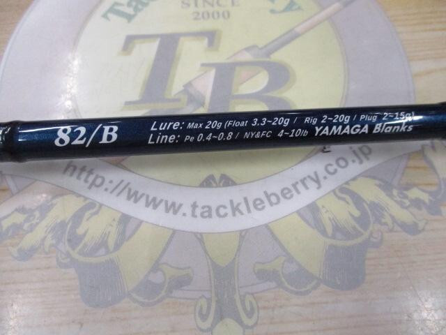 YAMAGA Blanks Baitcasting Rod Blue Current III 82/B | eBay