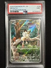 2025 POKEMON PFL EN-PHANTASMAL FLAMES ILLUSTRATION RARE #106 MEOWTH PSA 9