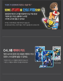 TOBOT C Police Car Transformer Robot Hyundai Sonata Action Figure Korea Toy