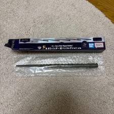 Harry Potter Ichiban Kuji F