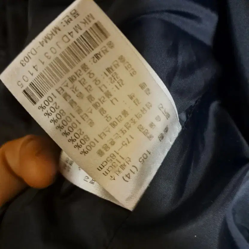 Macaw Check Pattern Padded Jacket - image 1