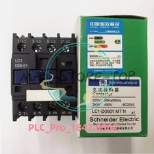 LC1-D0601M7N 1PCS Brand New Schneider LC1D0601M7N Fast delivery