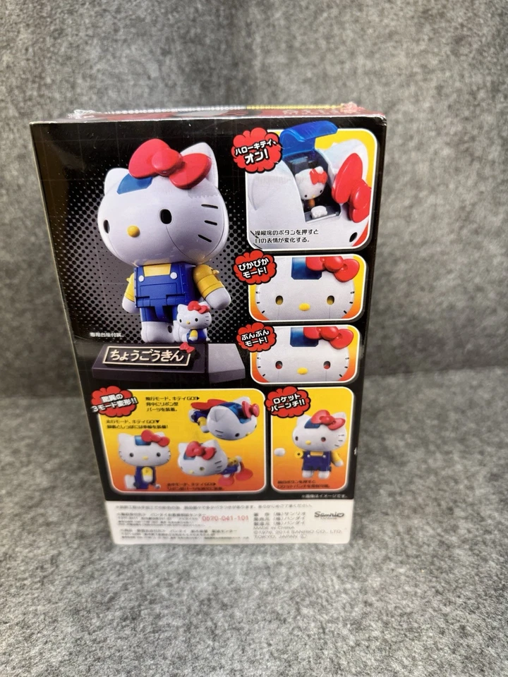 Sanrio 40th Anniversary Chogokin Figure NEW - Image 2 of 4