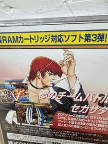 King of Fighters KOF '96 Sega Saturn CIB Japan Import US Seller Complete T-3108G