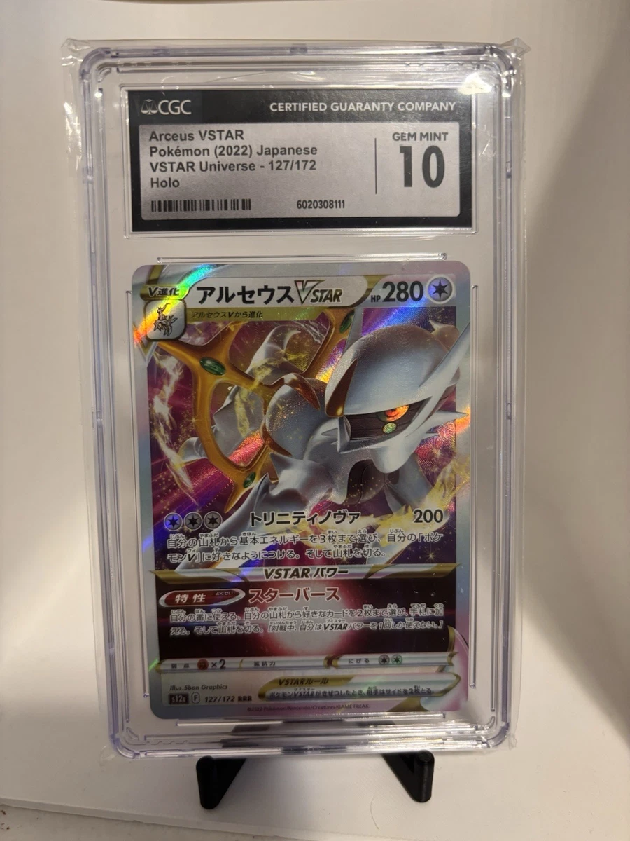 Arceus VSTAR 127/172 S12a: Vstar Universe for sale | eBay
