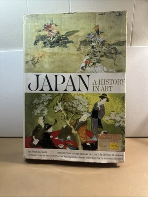 Japan. A History of Art Vintage 1964 1st Bradley Smith XL DECO Coffee Table