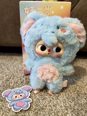Authentic Elephant Baby Three BB3  Big Cute Plush Pendant Confirmed Blue 