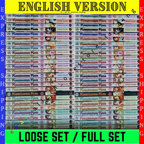 Kamisama Kiss English Manga Loose Set Volume 1-25 By Julietta Suzuki Comic New