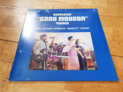 The Bayan Mongol Variety Group - Баян Монгол (2017) Repress / werkseitig versiegelt LP 