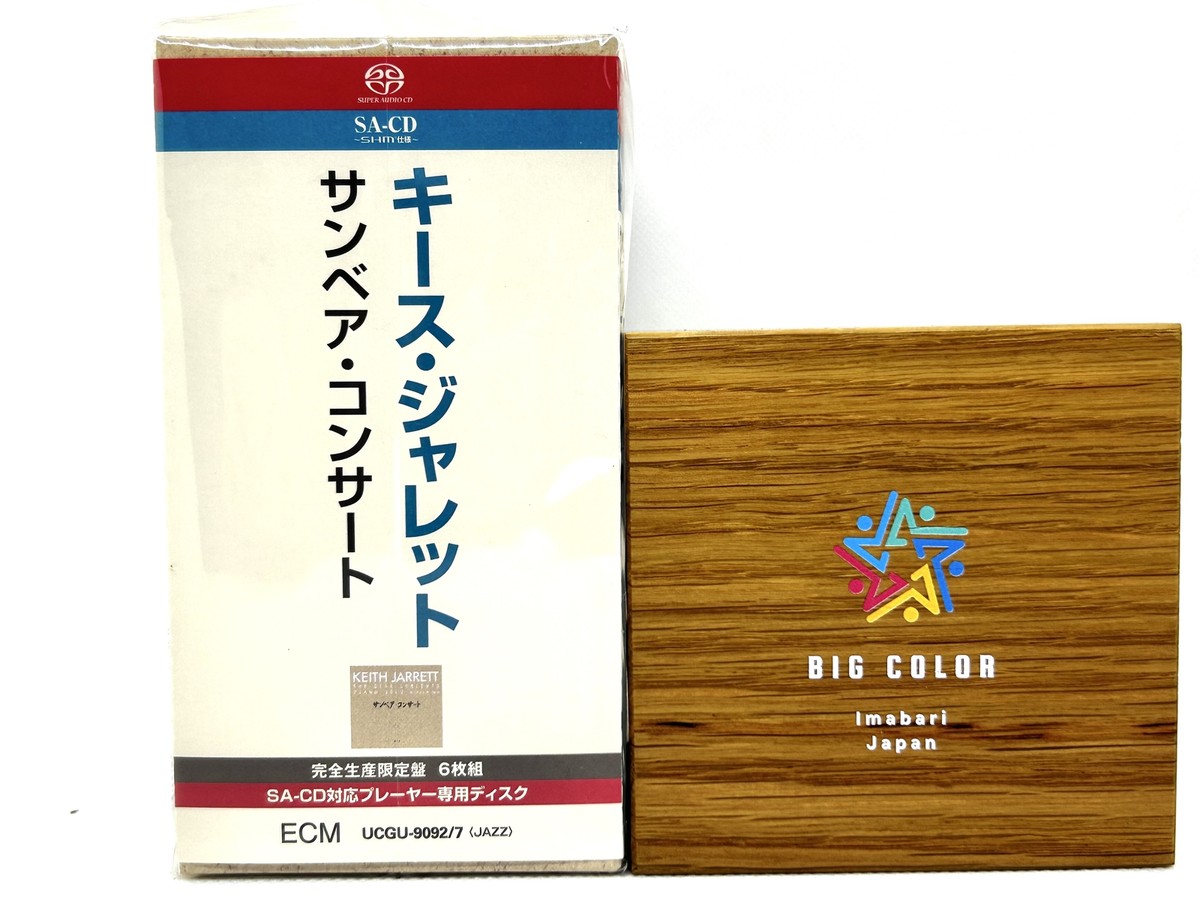 CD】キース・ジャレット ／ サンベア・コンサート(SA-CD～SHM仕様