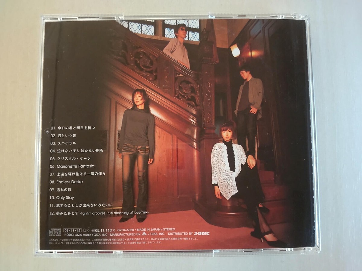 GARNET CROW 　コレクション GARNET CROW - Crystallize -- please read full details | eBay