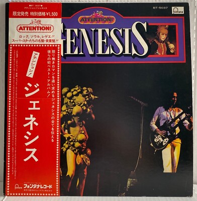Genesis - Attention! Genesis - JAPAN Vinyl with OBI - BT-5037