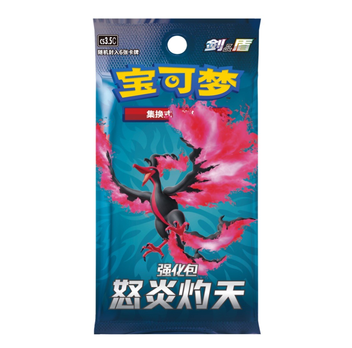 C trus TANSAN BOOSTER C 3本セット Amazon.co.jp: シートラス Ctrus