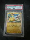 Pikachu  Charizard- 120/SV-P 120/SV-P Sv-P Promo Cards Regular (Japanese) Psa 10