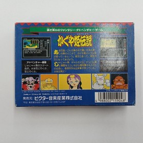 ictor Musical Industries Kaguya Hime Den Famicom game