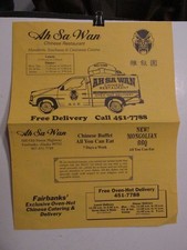 RARE VINTAGE AH SA WAN CHINESE FOOD RESTAURANT FAIRBANKS ALASKA AK MENU BROCHURE