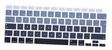 Spanish Language ESP Skin Silicone Keyboard Cover for MacBook Air Ombre gray