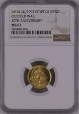 EGYPT , GOLD 1/2 POUND 1993 OCTOBER WAR 20TH ANNIVERSARY NGC MS 63 , RARE1