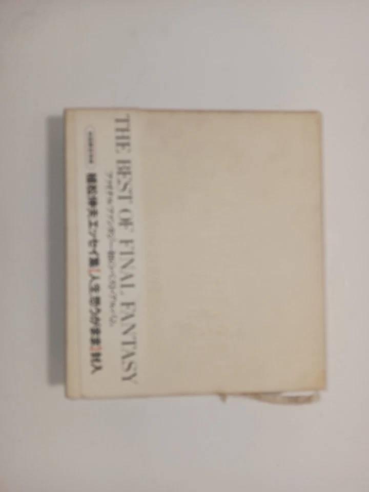 Nobuo Uematsu Final Fantasy 1987-1994 Japan Import PSCN-9101 The Best Of FF Foto 2 de 4