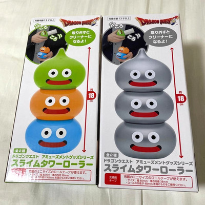 New Dragon Quest Slime Stack Metal Brothers Lint Roller Cleaner Taito Prize Set