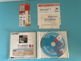 Street Fighter III: W Impact Sega Dreamcast Jon 2000) Complete Tested
