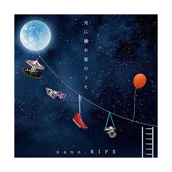 Tsuki ni Sumu Hoshi no Uta nano.RIPE 10th Anniversary Best CD Japan LACA-977