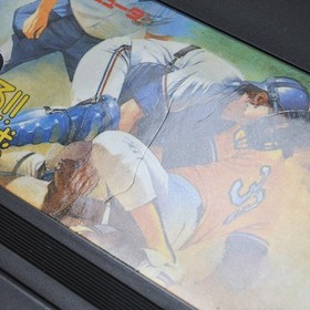 SHIN MOERO PRO BASEBALL JALECO Famicom Nintendo 2750 fc