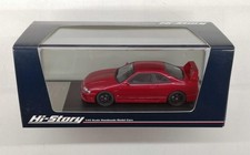 Interallied Nissan Skyline GTS25t TYPE M NISMO HI-STORY
