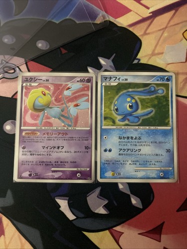 Uxie & Manaphy Holo Japanese Secret Of The Lakes DPBP#519 & DPBP#529Pokemon