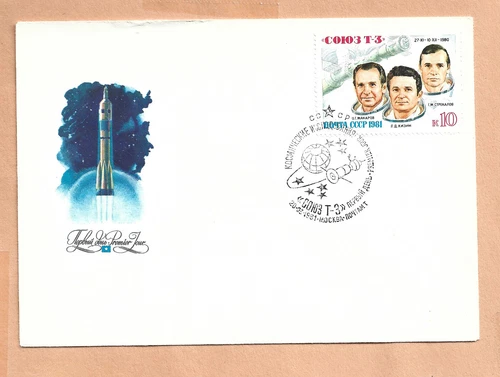 SOYUZ T-3 FDC MAR 20,1981 RUSSIAN  SPACE COVER