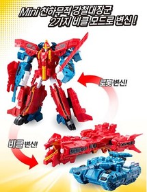 TOBOT V MINI Great ADMIRAL Copolymer Transformer Vehicle Car Robot Toy 2019 New