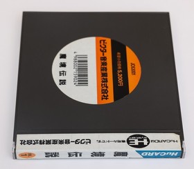 Legendary Axe - NEC PC Engine PCE HuCard PCE JP Japan