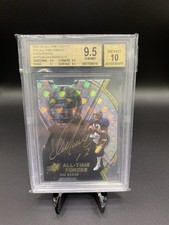 2012 SPx Football Cards 15