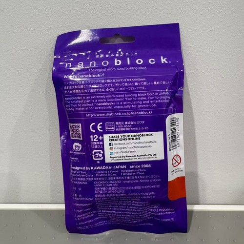 BNIB Nanoblock Dragonball Sealed Pick Your Own - Combined Discounted Shipping OK - Picture 15 of 19