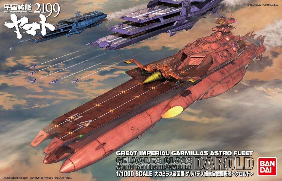 BANDAI SPIRITS 1/1000 Battleship Darold Plastic model Space