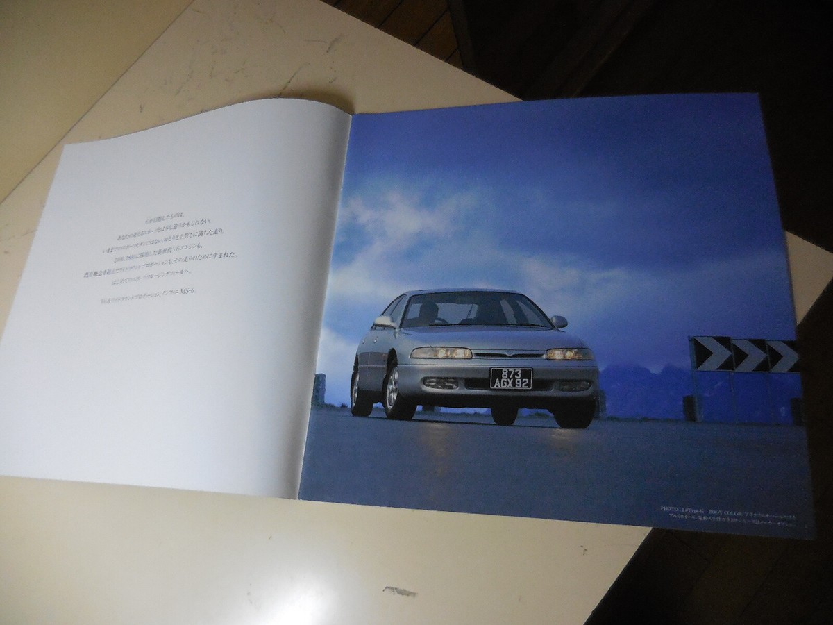 ファインマン　MAZDA カタログセット FORD FESTIVA MINI WAGON Japanese Brochure 1998/09 DW5 DW3 B5