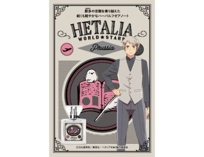 Hetalia World Stars Prussia Fragrance Perfume 30ml Anime Japan