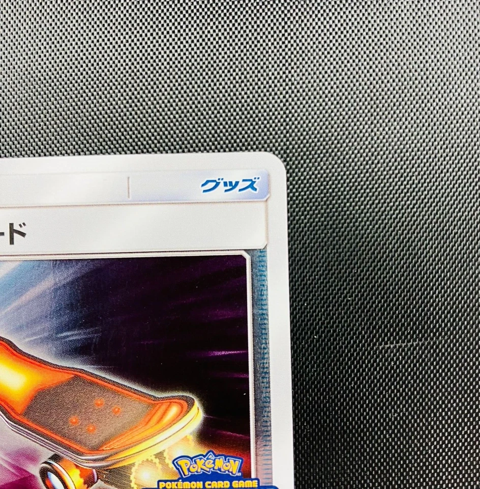 Escape Board 271/SM-P Champions League 2019 Promo (EX) Japanese Pokemon Card - Image 4 of 4