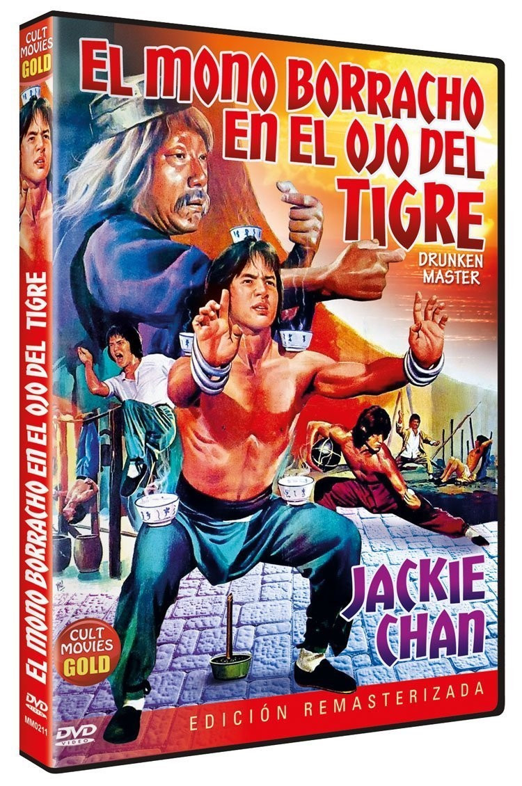El Mono Borracho en el Ojo del Tigre (Drunken Master) 1978 [DVD]