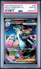 2025 POKEMON JPN M2-INFERNO X SUPER RARE #094 MEGA CHARIZARD X EX PSA 10