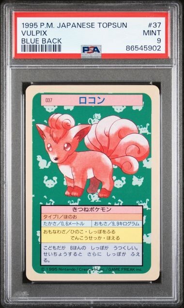 Pokemon Card 1995 Japanese Topsun Blue Back #37 Vulpix, PSA 9 Mint