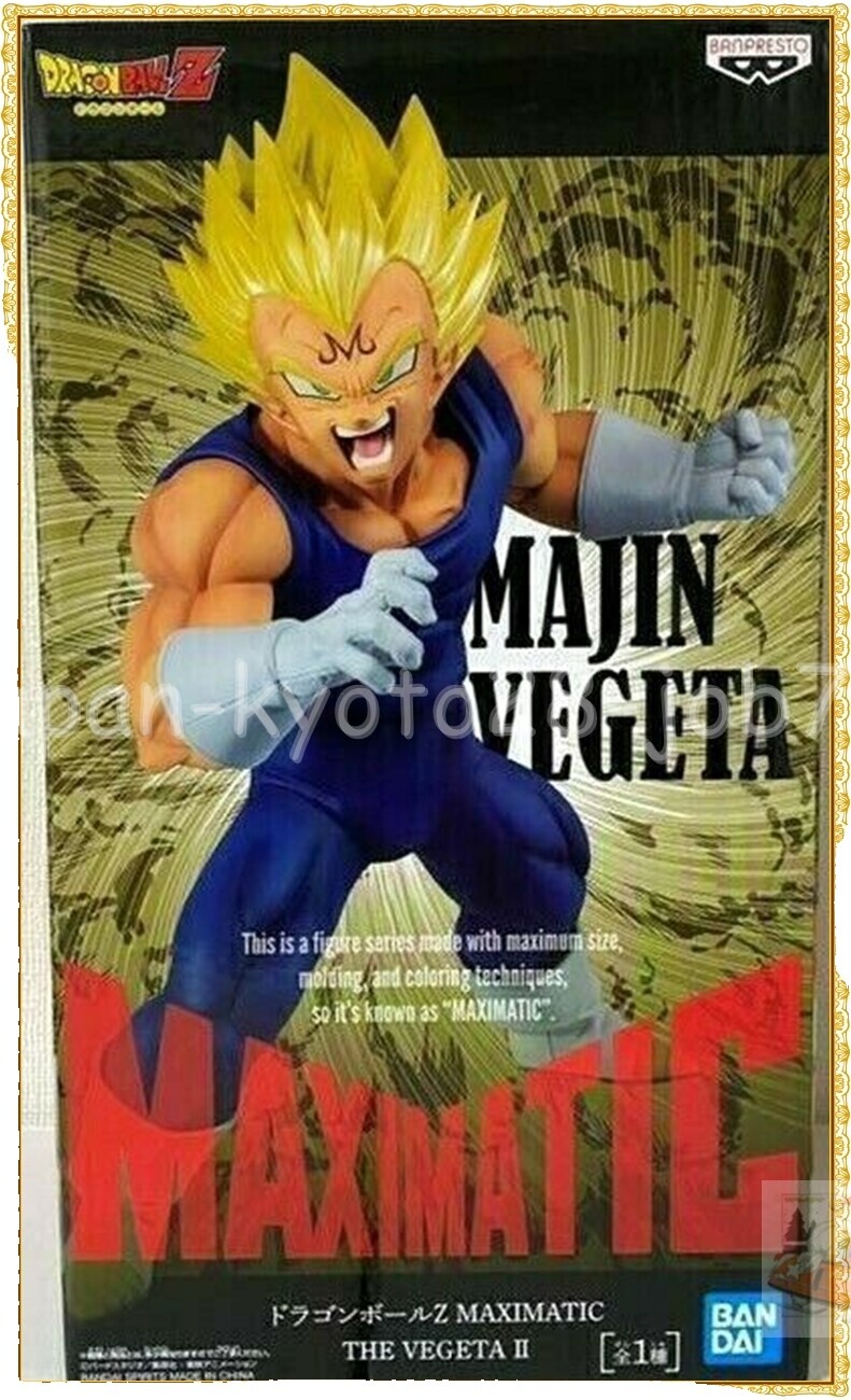 Majin Vegeta Maximatic | eBay