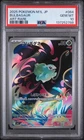 2025 POKEMON JAPANESE M1L-MEGA BRAVE ART RARE #064 BULBASAUR PSA 10