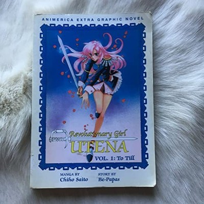 Revolutionary Girl Utena: To T - VERY GOOD