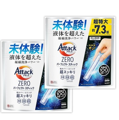 KAO Attack ZERO Perfect Stick Laundry Detergent 51 Sticks Set of 2 Fedex
