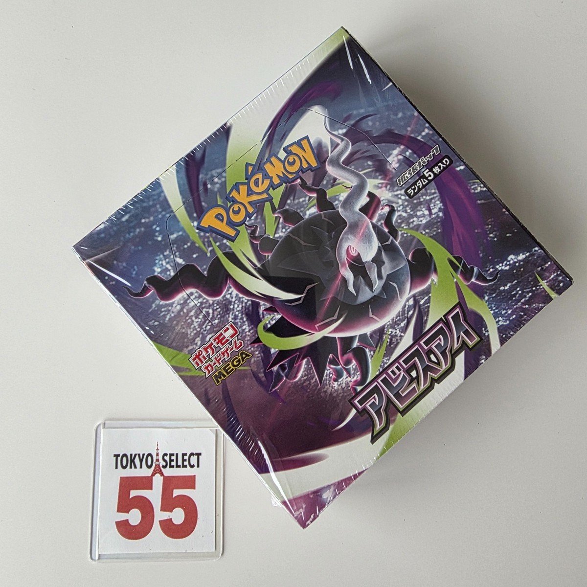 Pokemon Card Game Abyss Eye Booster Box Japanese Shrink M5