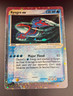 Kyogre EX Holo 2003 Pokemon Black Star Nintendo Promo 001 RARE!